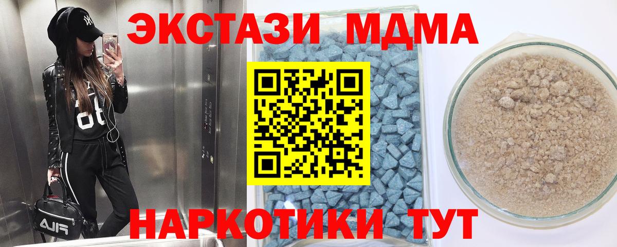 где можно купить   darknet состав  ЭКСТАЗИ  Пятигорск  Ecstasy TESLA  Экстази бентли  Вход с VPN 
