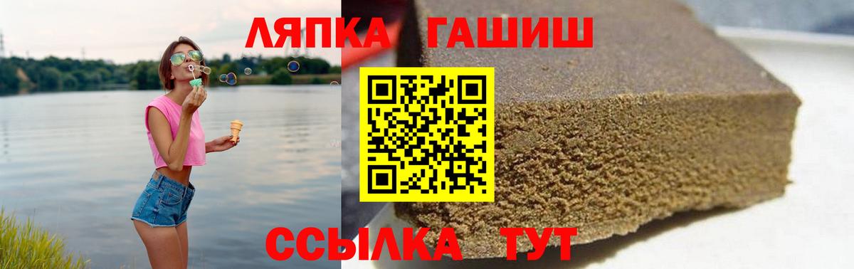 как найти наркотики  Вход с VPN  Гашиш Изолятор  Пятигорск  ГАШ VHQ 