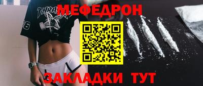 MESCALINE Будённовск