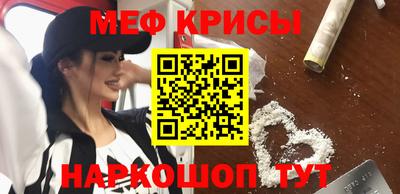 MESCALINE Будённовск