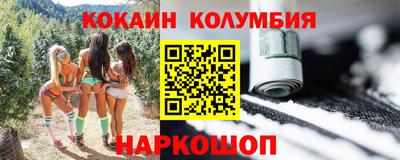 MESCALINE Будённовск