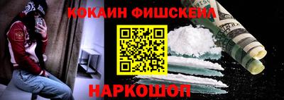 MESCALINE Будённовск