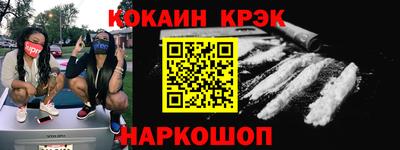 MESCALINE Будённовск