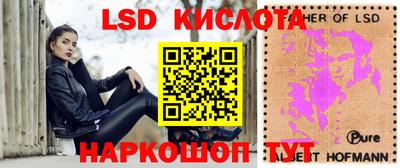 MESCALINE Будённовск