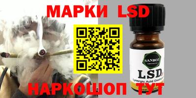 MESCALINE Будённовск