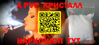 MESCALINE Будённовск