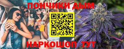 MESCALINE Будённовск