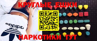 амфетамин Бузулук