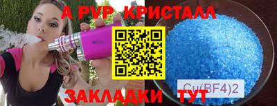 амфетамин Бузулук