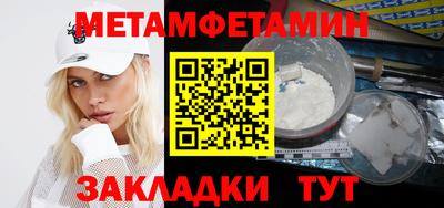 амфетамин Бузулук