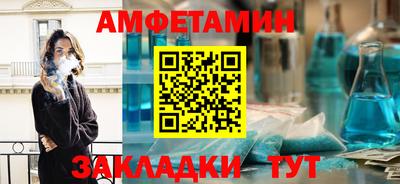 амфетамин Бузулук
