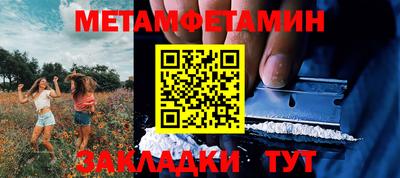 амфетамин Бузулук