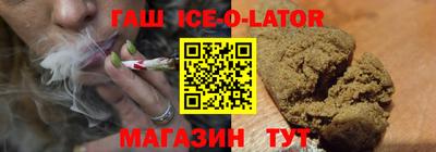 гидропоника Бугуруслан