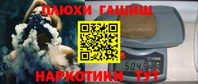 гидропоника Бугуруслан