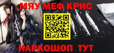 амфетамин Бузулук