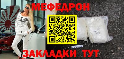 MESCALINE Будённовск