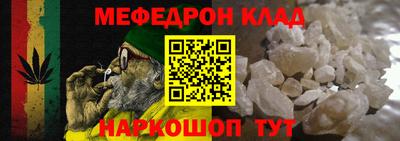амфетамин Бузулук