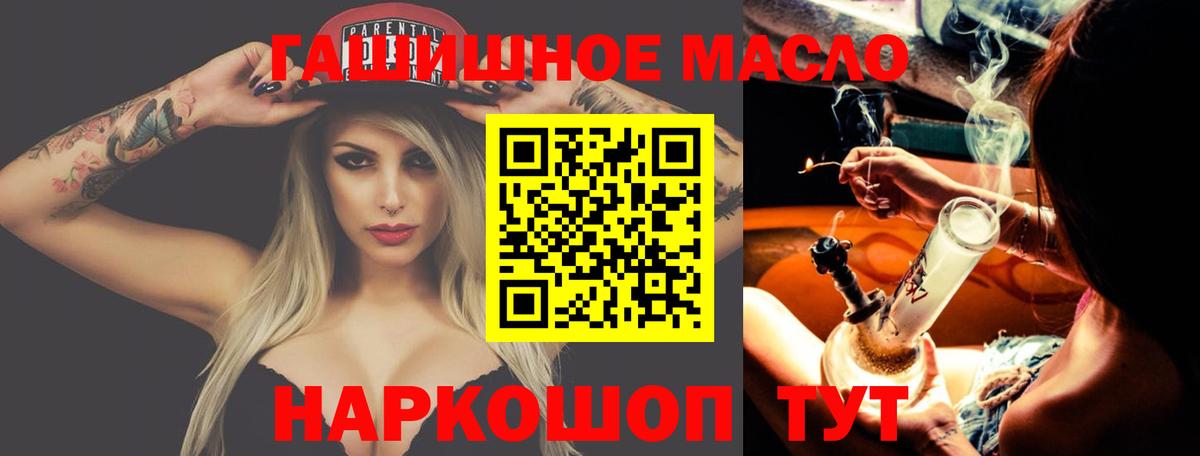 Дистиллят ТГК Wax Пятигорск