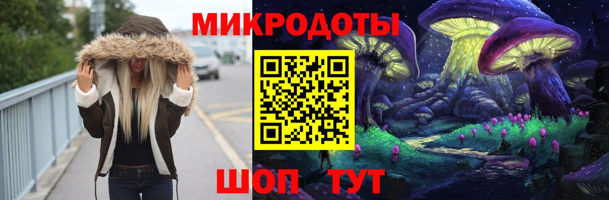 Псилоцибиновые грибы GOLDEN TEACHER  где найти наркотики  Вход с VPN  Пятигорск  Галлюциногенные грибы Magic Shrooms 
