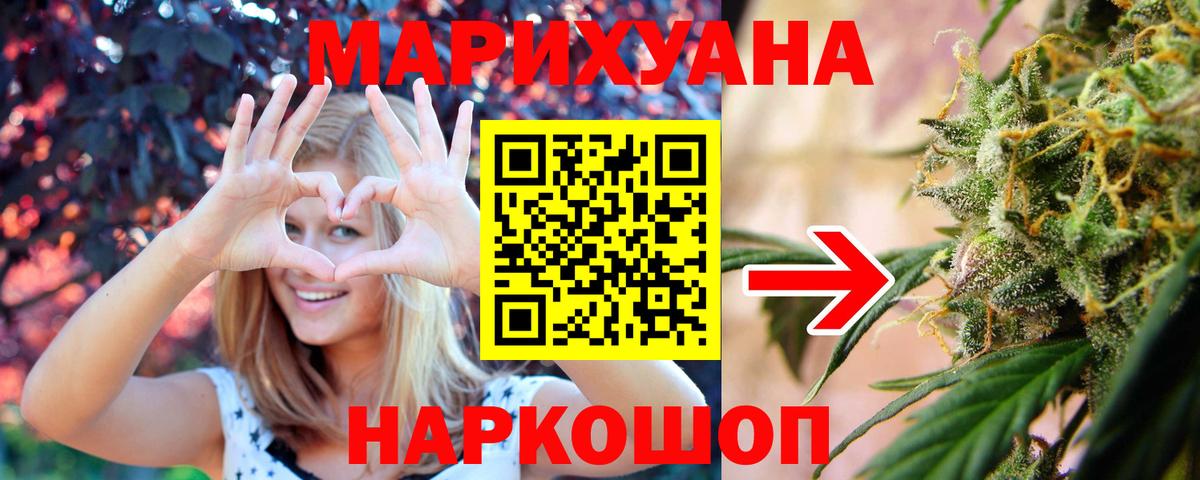 Конопля AK-47  Бошки Шишки гибрид  Бошки марихуана индика  МАРИХУАНА конопля  Пятигорск  Вход с VPN 
