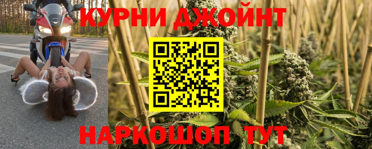 Марихуана индика Пятигорск